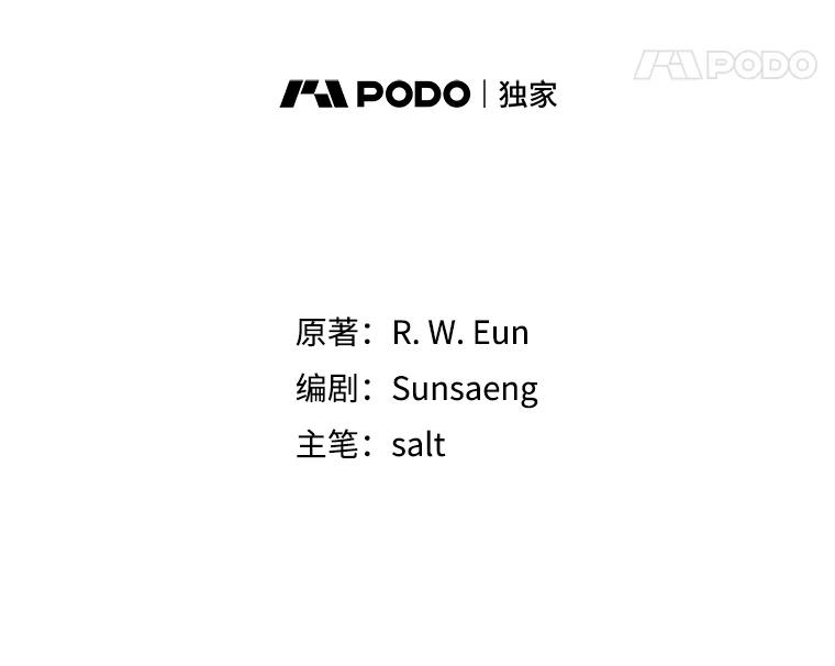 我在恶魔家的受宠生活 - 34.寻找玩偶店 - 第11张图