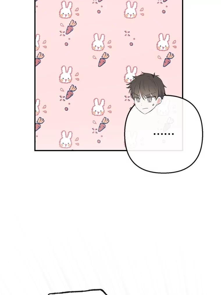 我在恶魔家的受宠生活 - 34.寻找玩偶店 - 第103张图