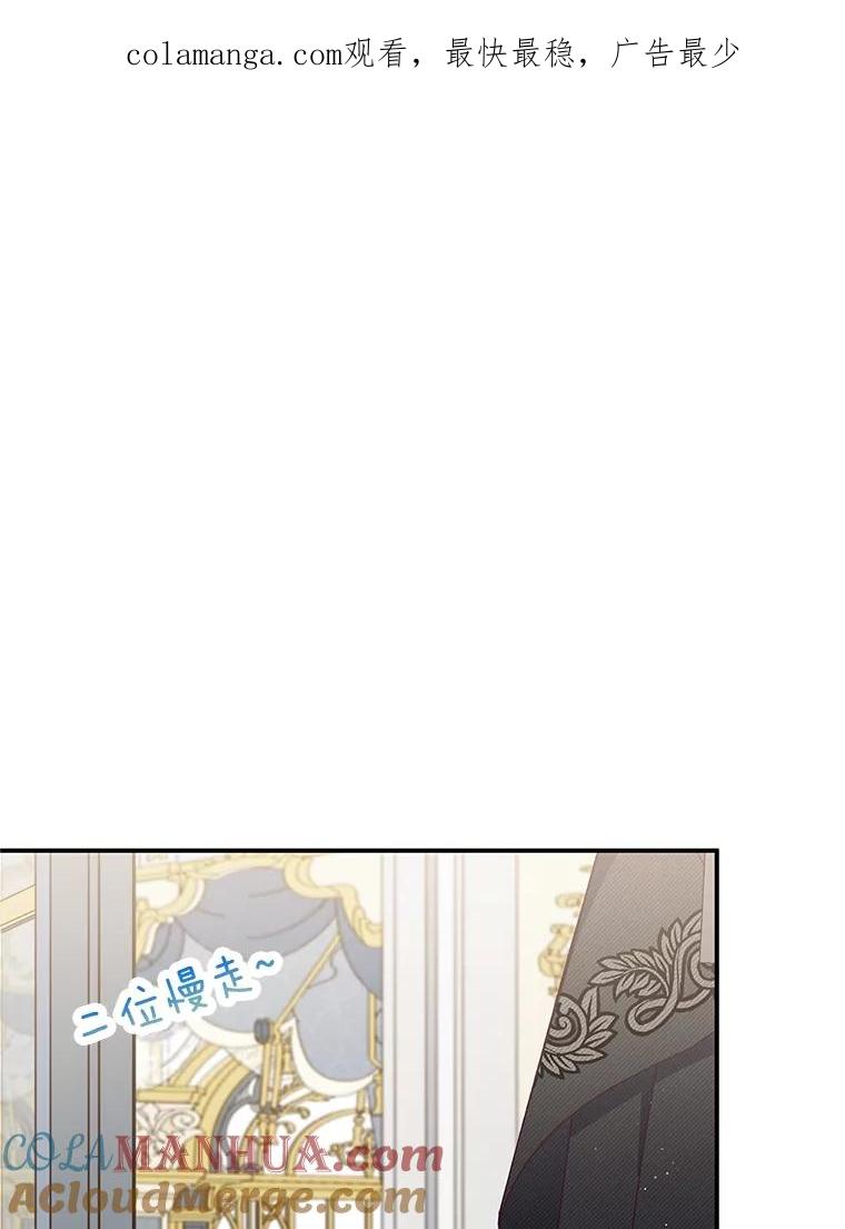 我在恶魔家的受宠生活 - 34.寻找玩偶店 - 第1张图