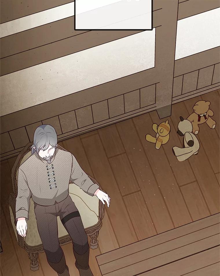 我在恶魔家的受宠生活 - 34.寻找玩偶店 - 第68张图