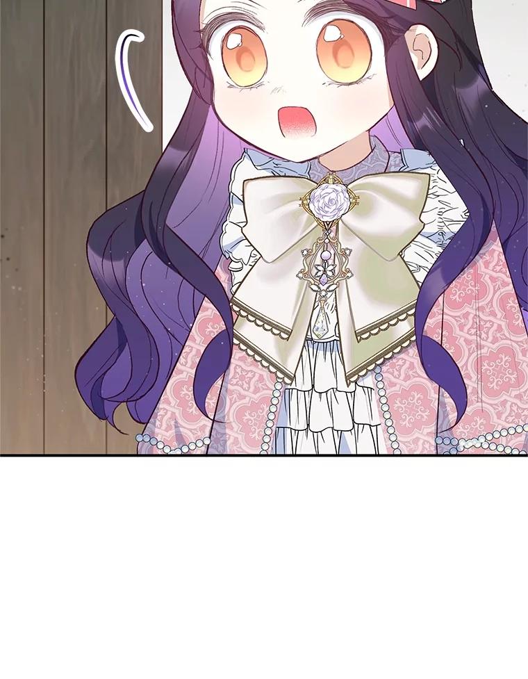 我在恶魔家的受宠生活 - 34.寻找玩偶店 - 第88张图