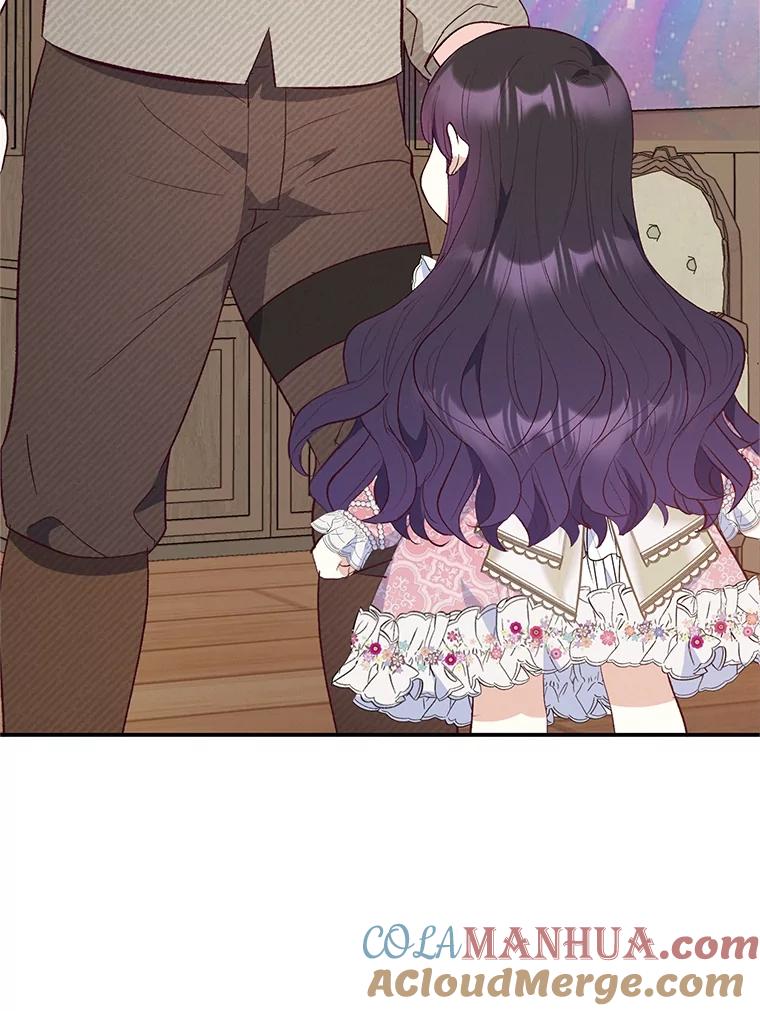 我在恶魔家的受宠生活 - 35.达成雇佣关系 - 第9张图