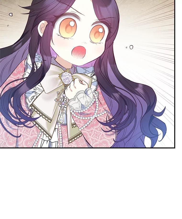 我在恶魔家的受宠生活 - 35.达成雇佣关系 - 第87张图