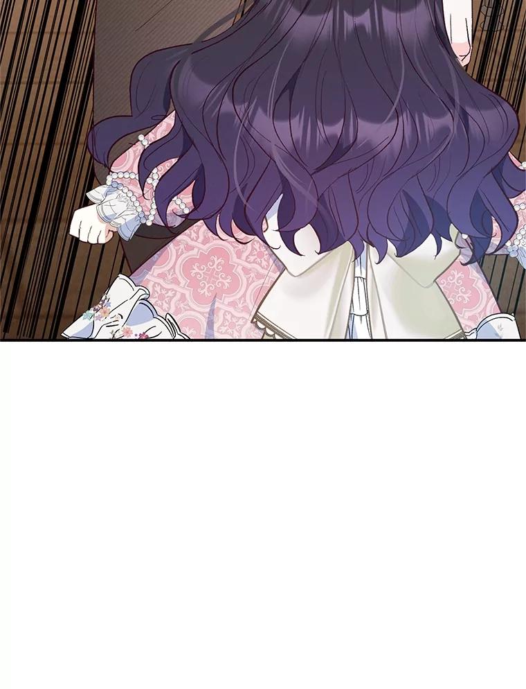 我在恶魔家的受宠生活 - 35.达成雇佣关系 - 第19张图