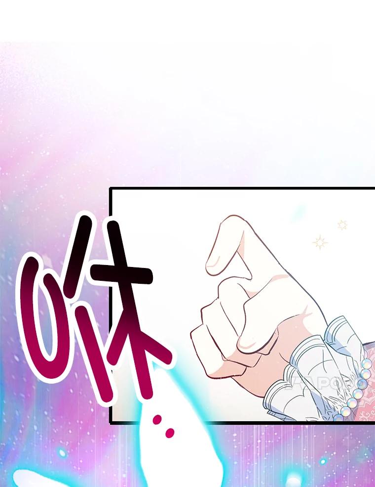 我在恶魔家的受宠生活 - 35.达成雇佣关系 - 第23张图