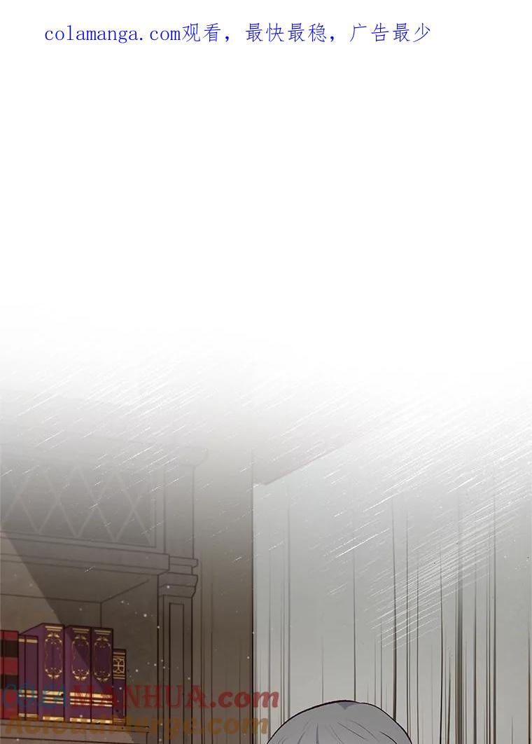 我在恶魔家的受宠生活 - 35.达成雇佣关系 - 第1张图