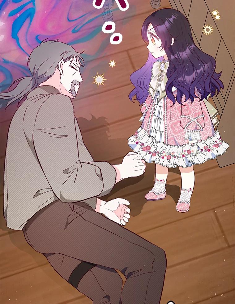 我在恶魔家的受宠生活 - 35.达成雇佣关系 - 第28张图