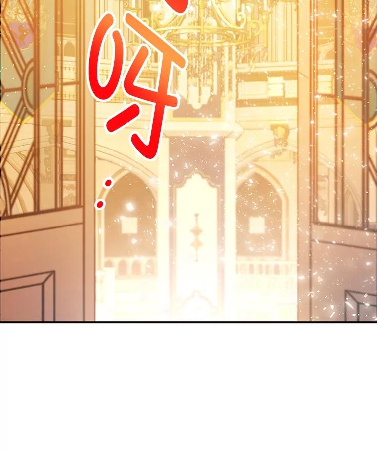 我在恶魔家的受宠生活 - 36.熟悉宾客 - 第110张图