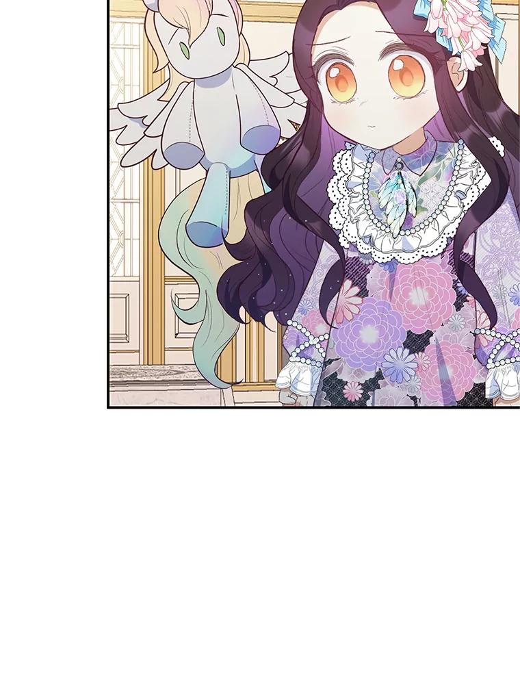 我在恶魔家的受宠生活 - 36.熟悉宾客 - 第99张图