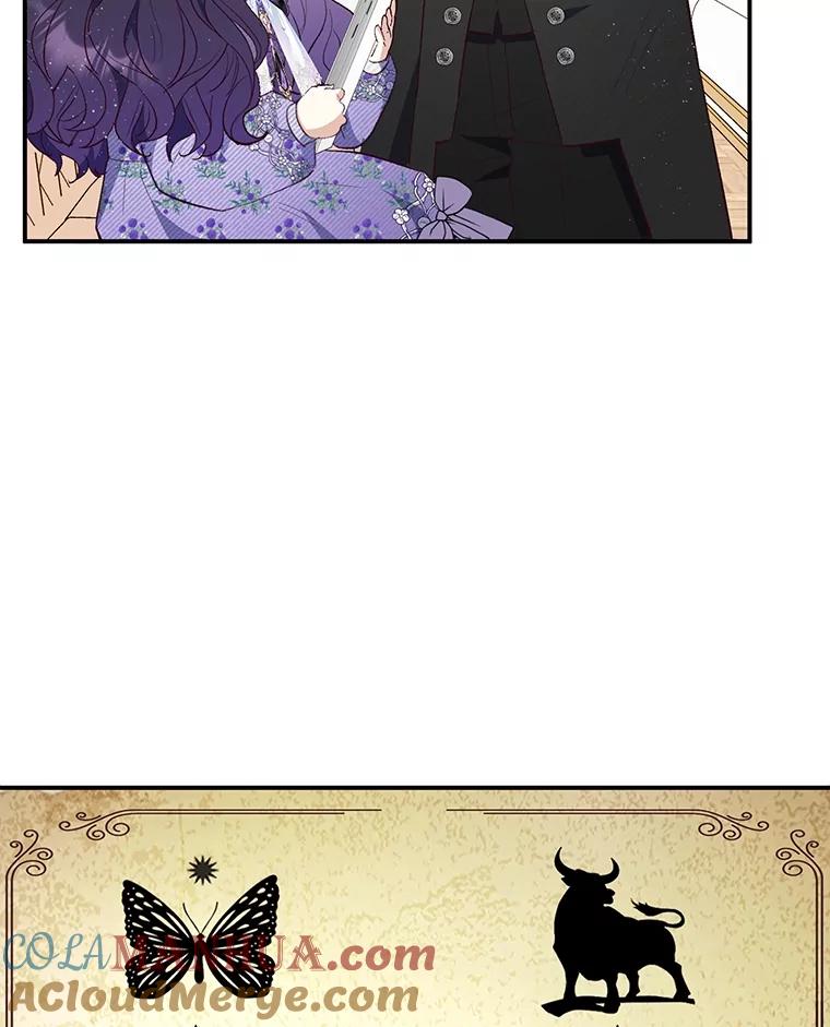 我在恶魔家的受宠生活 - 36.熟悉宾客 - 第5张图