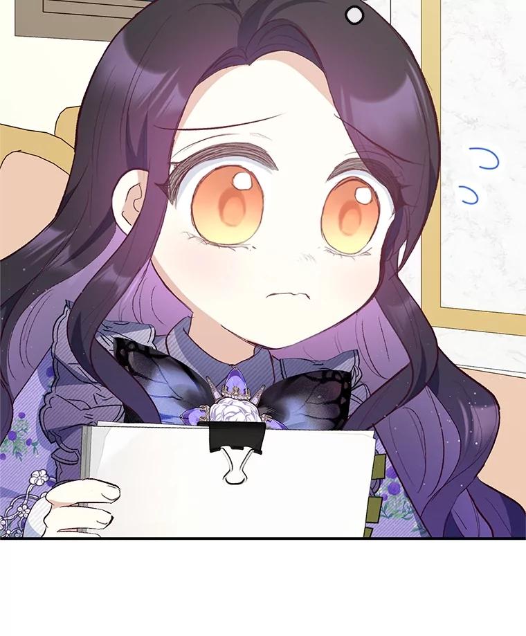 我在恶魔家的受宠生活 - 36.熟悉宾客 - 第39张图