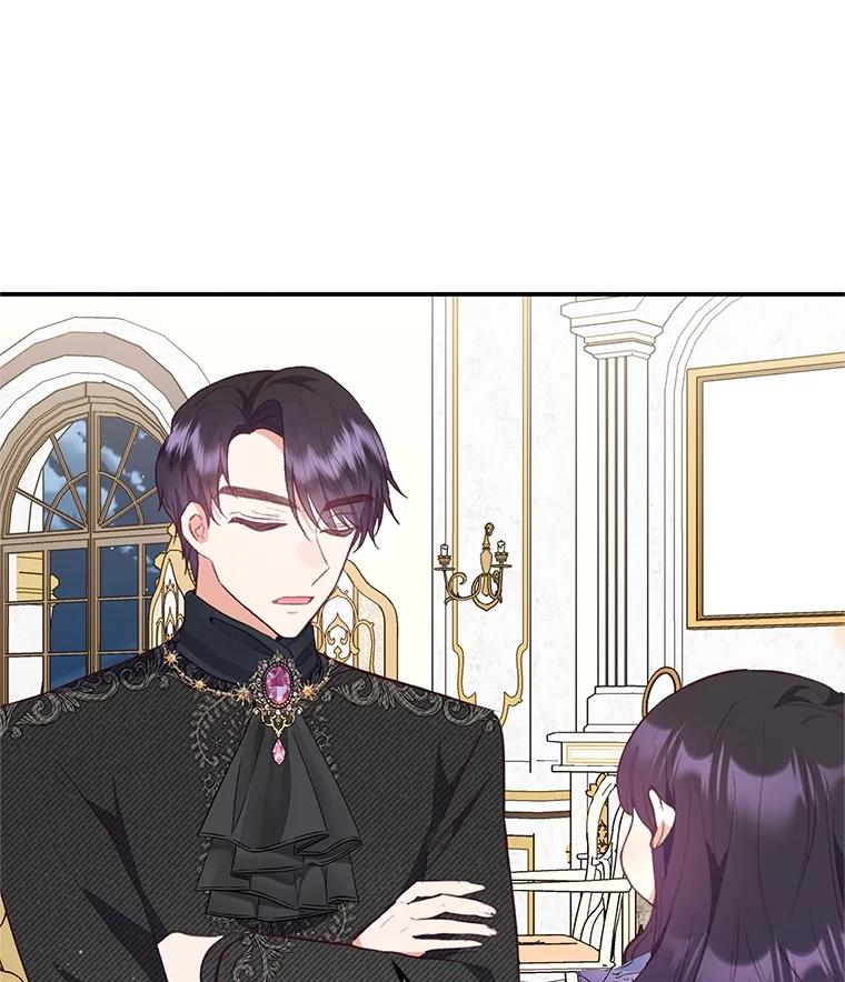 我在恶魔家的受宠生活 - 36.熟悉宾客 - 第51张图