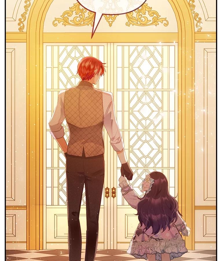 我在恶魔家的受宠生活 - 36.熟悉宾客 - 第106张图