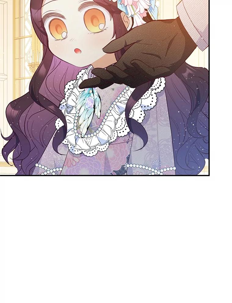 我在恶魔家的受宠生活 - 36.熟悉宾客 - 第102张图