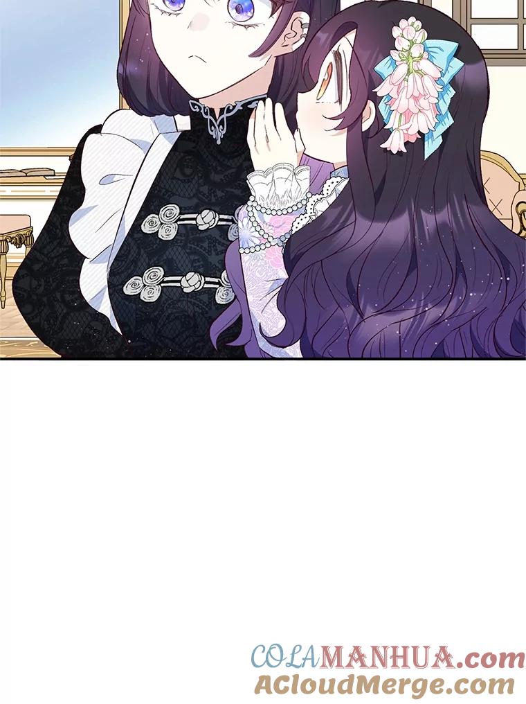 我在恶魔家的受宠生活 - 36.熟悉宾客 - 第89张图