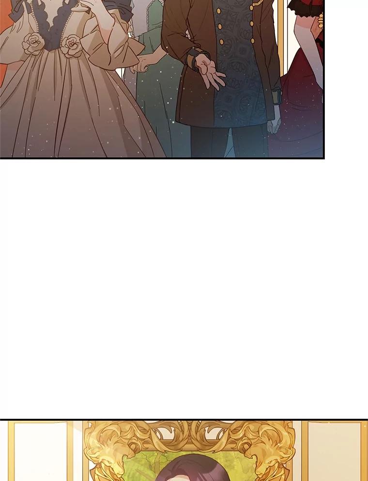 我在恶魔家的受宠生活 - 36.熟悉宾客 - 第96张图