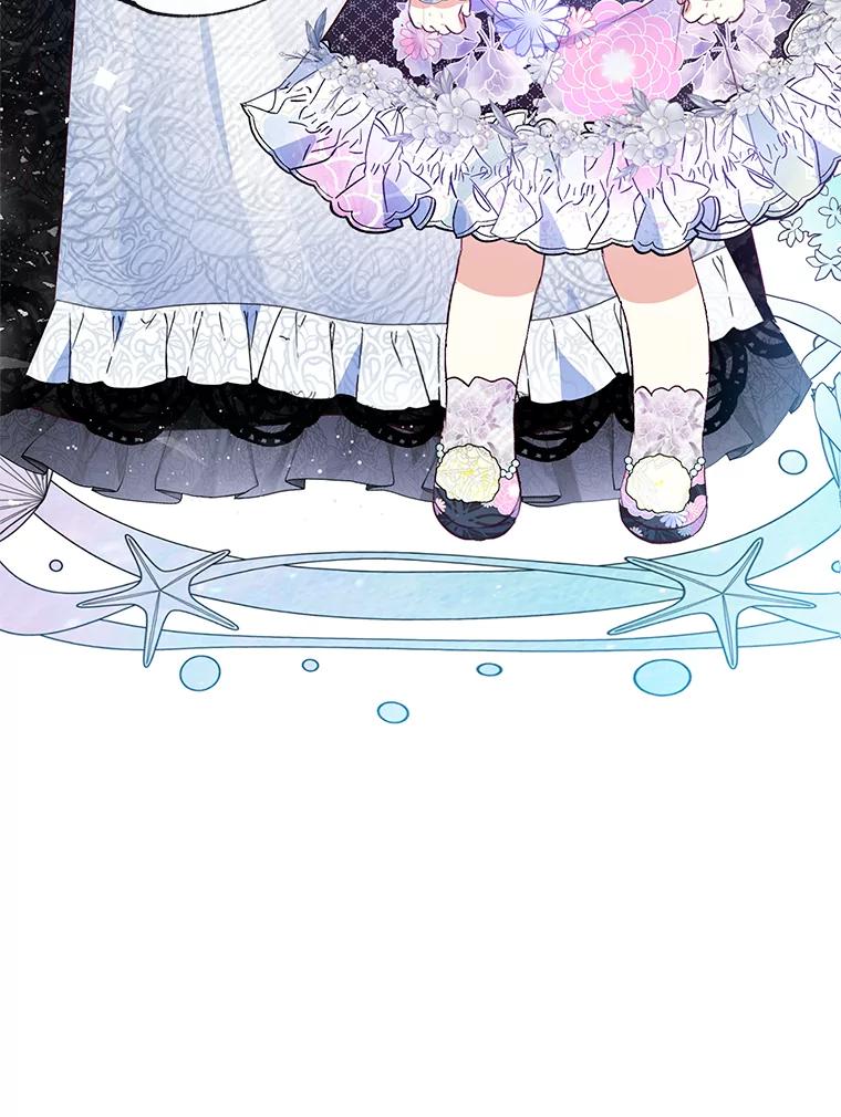 我在恶魔家的受宠生活 - 36.熟悉宾客 - 第72张图