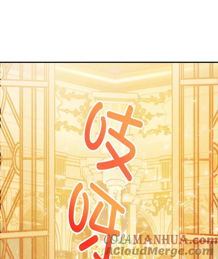 我在恶魔家的受宠生活 - 36.熟悉宾客 - 第109张图