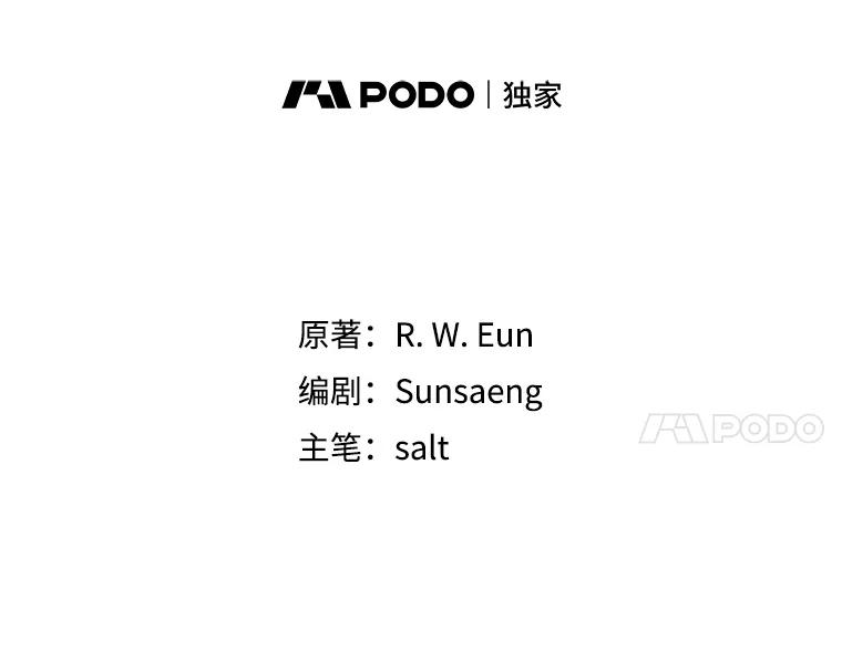 我在恶魔家的受宠生活 - 1.弥雅 - 第35张图