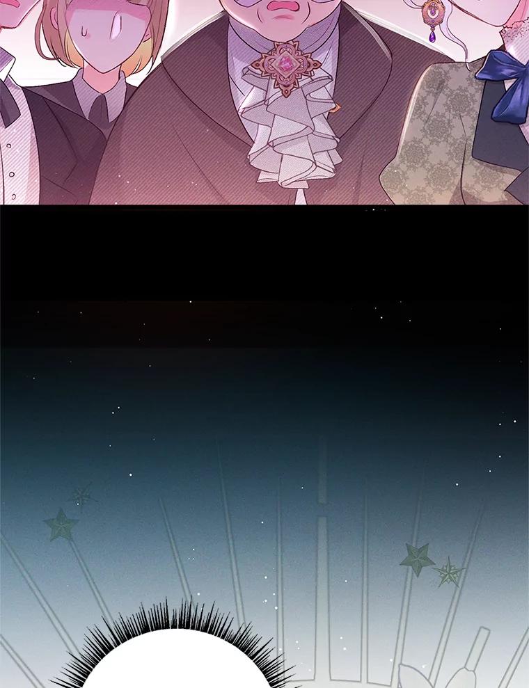 我在恶魔家的受宠生活 - 1.弥雅 - 第63张图