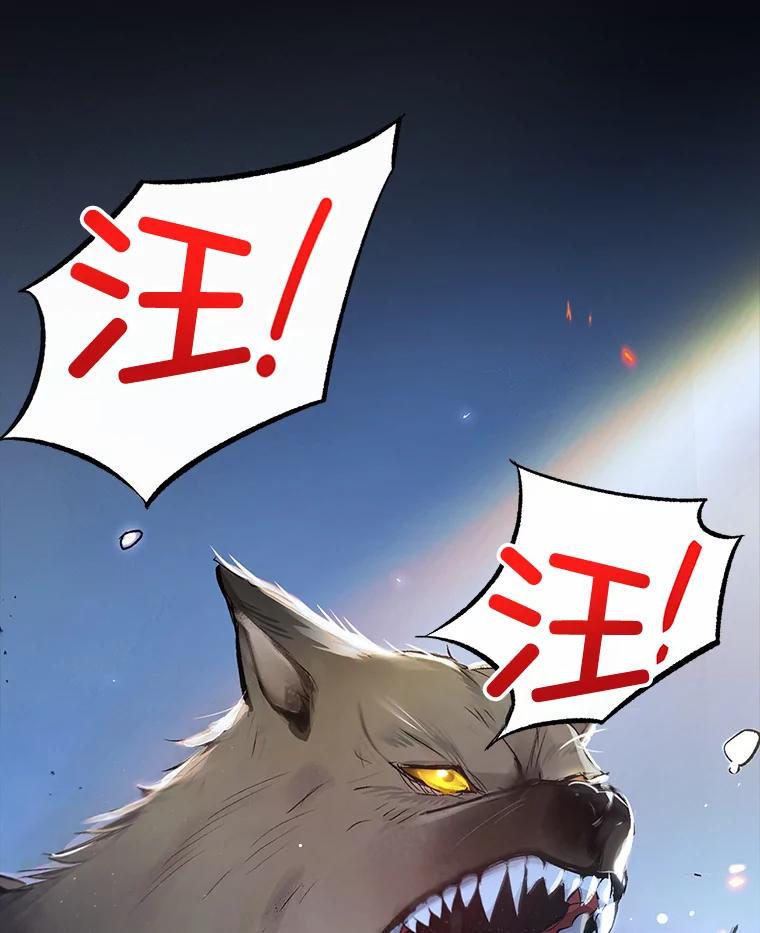 我在恶魔家的受宠生活 - 1.弥雅 - 第2张图