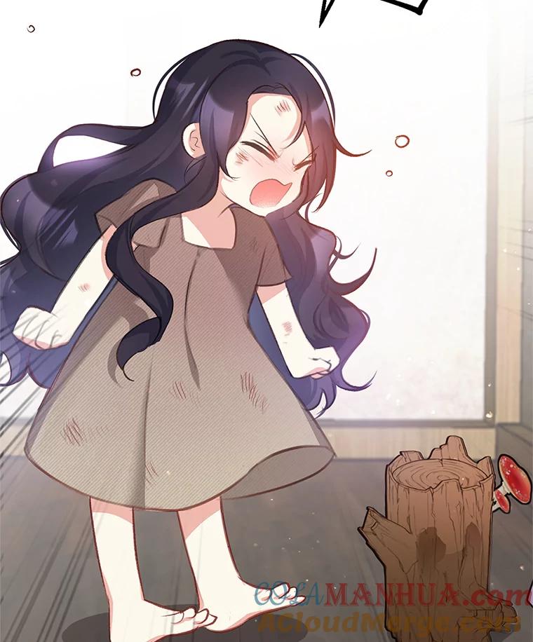 我在恶魔家的受宠生活 - 1.弥雅 - 第29张图