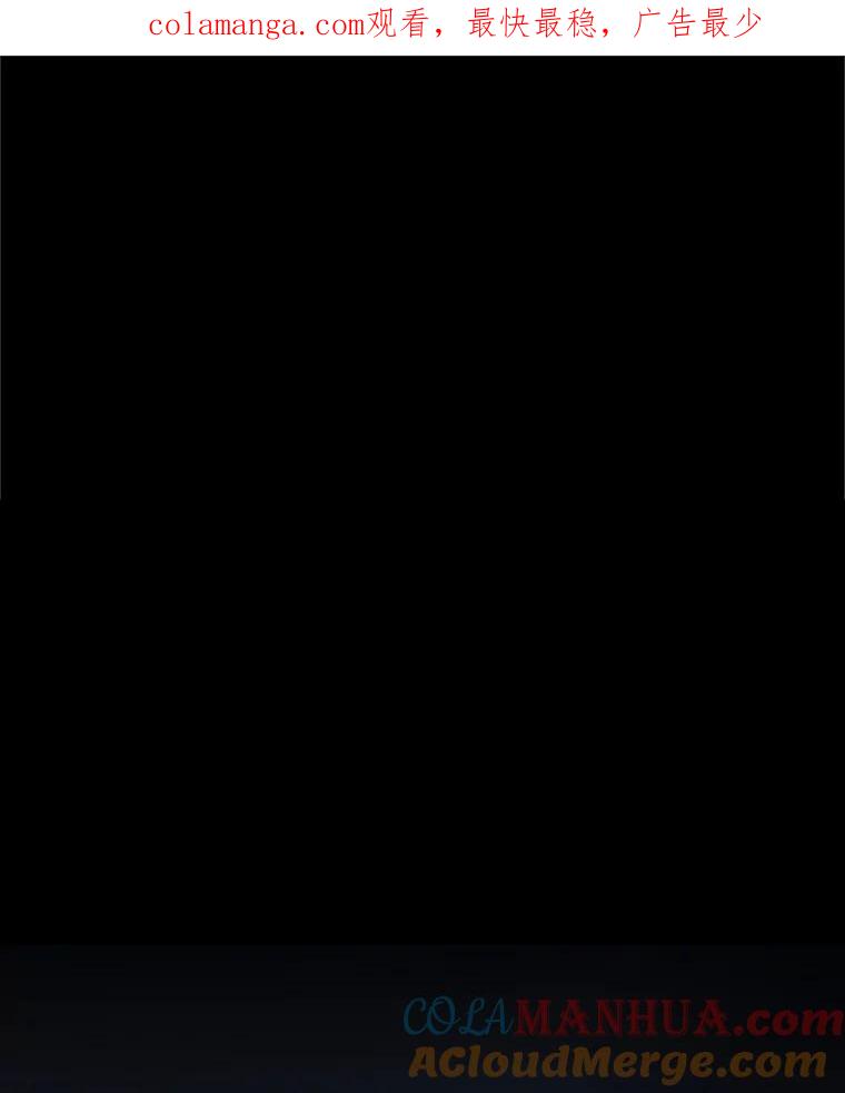 我在恶魔家的受宠生活 - 1.弥雅 - 第1张图