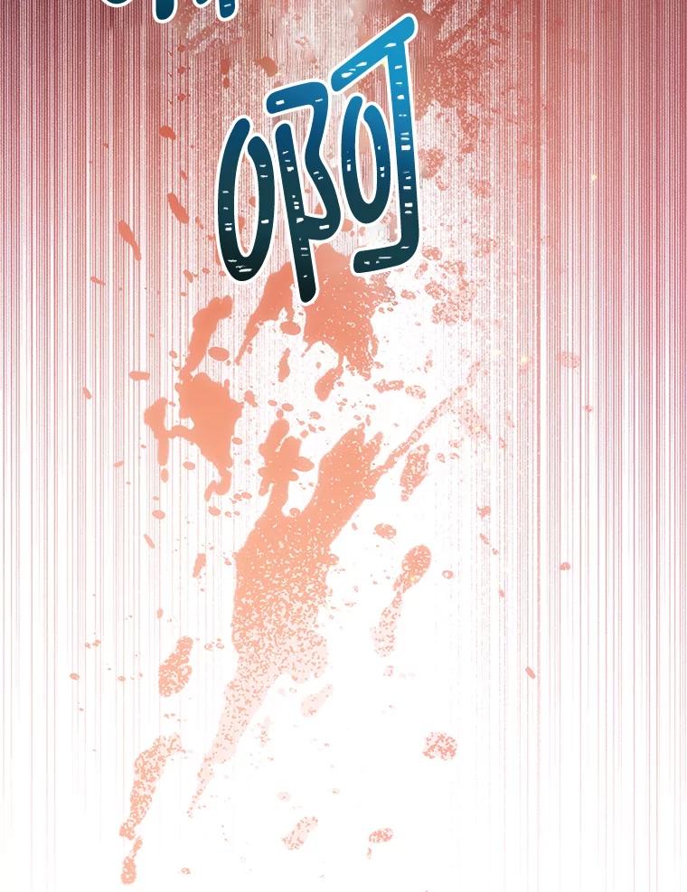 我在恶魔家的受宠生活 - 1.弥雅 - 第16张图