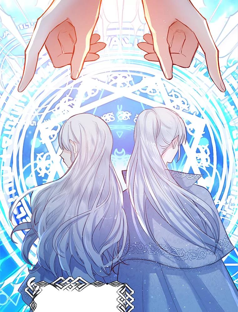 我在恶魔家的受宠生活 - 1.弥雅 - 第56张图