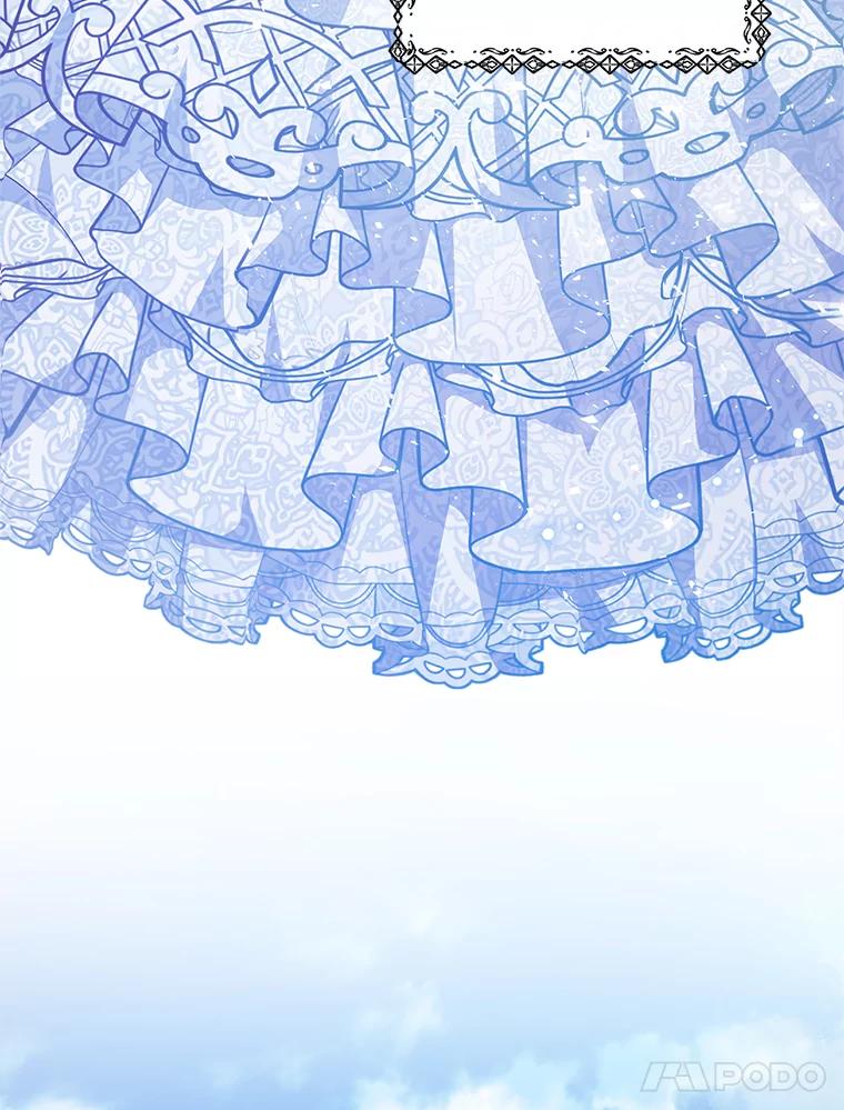 我在恶魔家的受宠生活 - 1.弥雅 - 第52张图