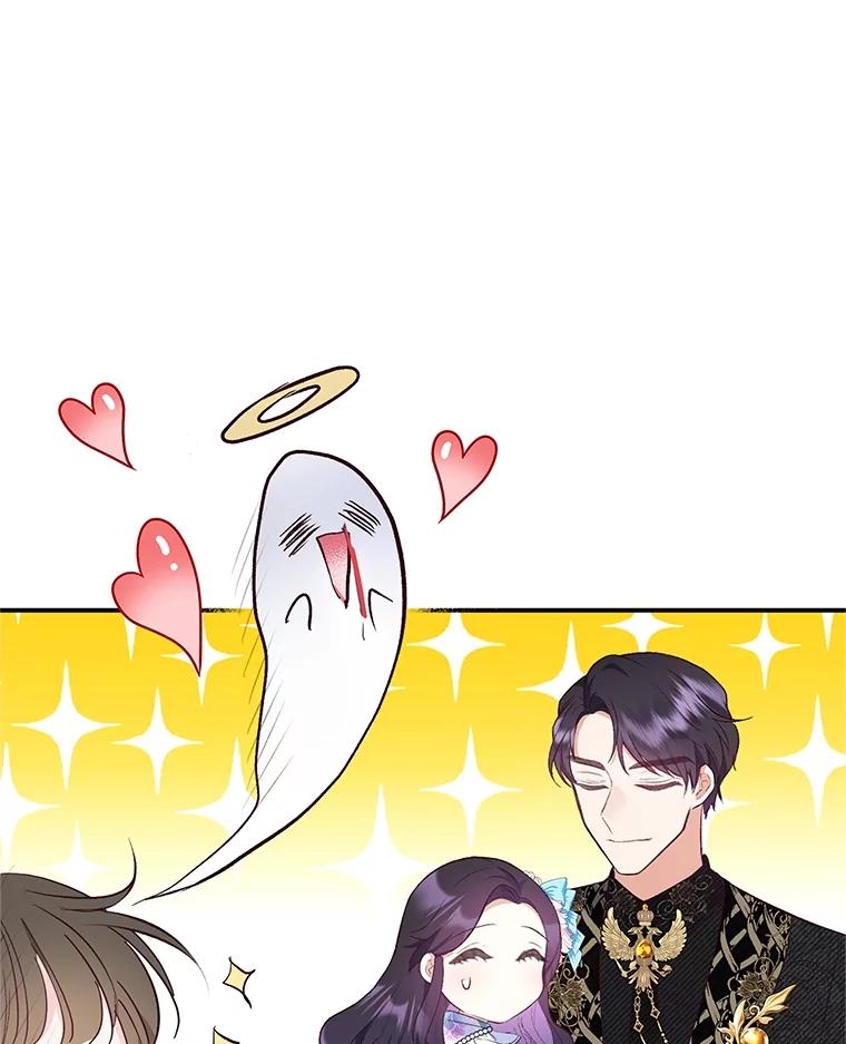 我在恶魔家的受宠生活 - 37.贺宴开始 - 第76张图