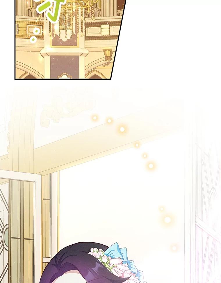 我在恶魔家的受宠生活 - 37.贺宴开始 - 第4张图