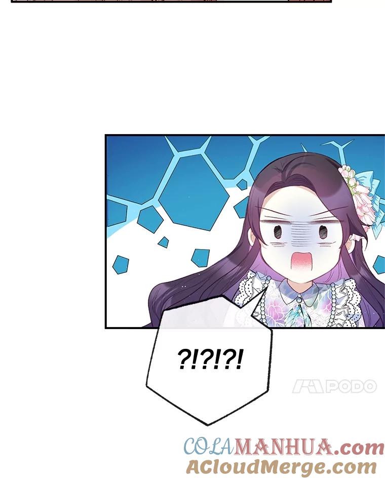 我在恶魔家的受宠生活 - 37.贺宴开始 - 第41张图