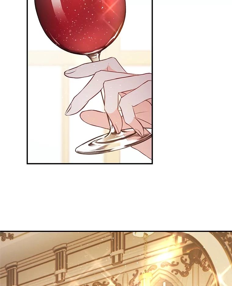 我在恶魔家的受宠生活 - 37.贺宴开始 - 第16张图