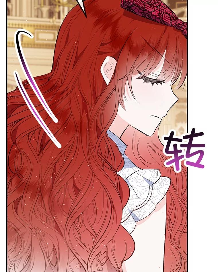 我在恶魔家的受宠生活 - 37.贺宴开始 - 第40张图