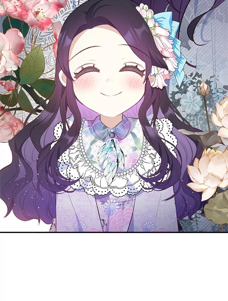 我在恶魔家的受宠生活 - 37.贺宴开始 - 第50张图