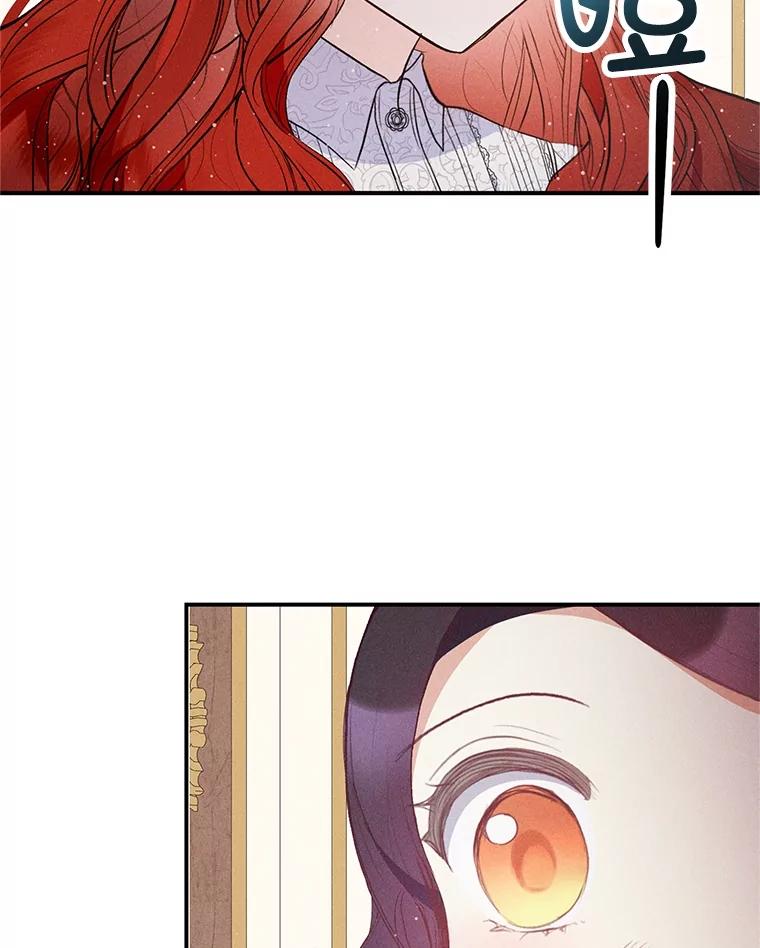 我在恶魔家的受宠生活 - 38.针锋相对 - 第44张图