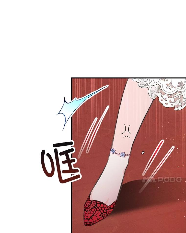 我在恶魔家的受宠生活 - 38.针锋相对 - 第96张图