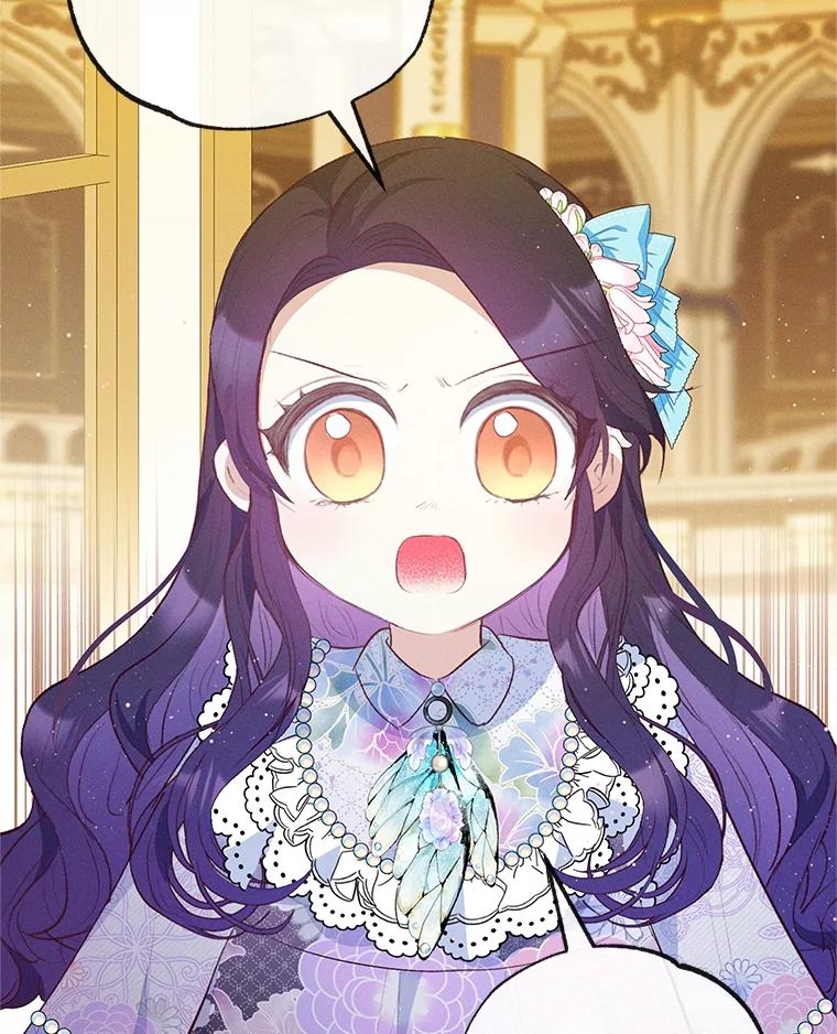 我在恶魔家的受宠生活 - 38.针锋相对 - 第78张图