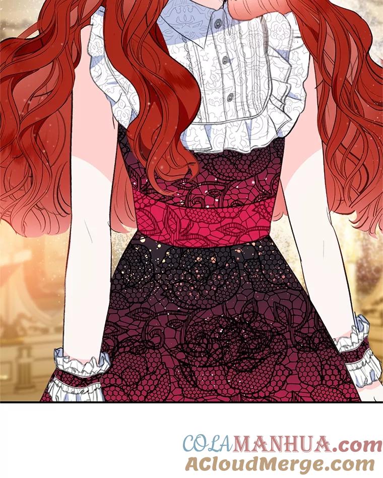 我在恶魔家的受宠生活 - 39.凯恩哥哥 - 第29张图