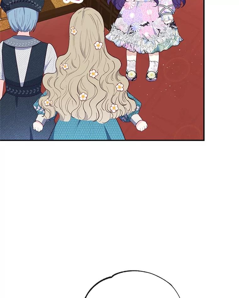 我在恶魔家的受宠生活 - 39.凯恩哥哥 - 第23张图