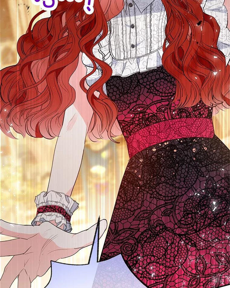 我在恶魔家的受宠生活 - 39.凯恩哥哥 - 第8张图