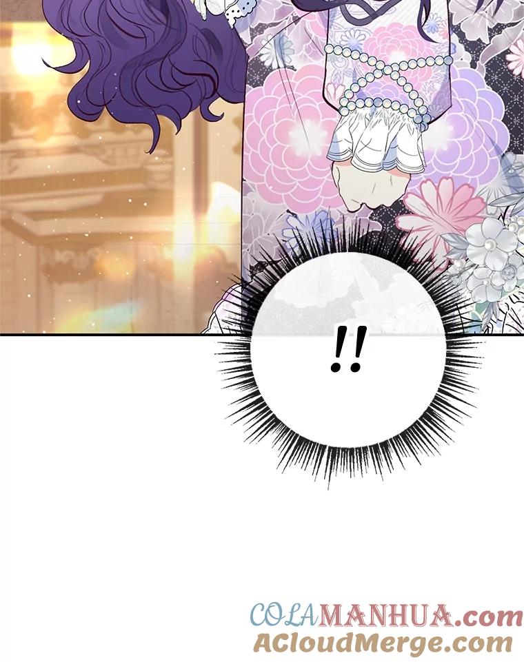 我在恶魔家的受宠生活 - 39.凯恩哥哥 - 第93张图