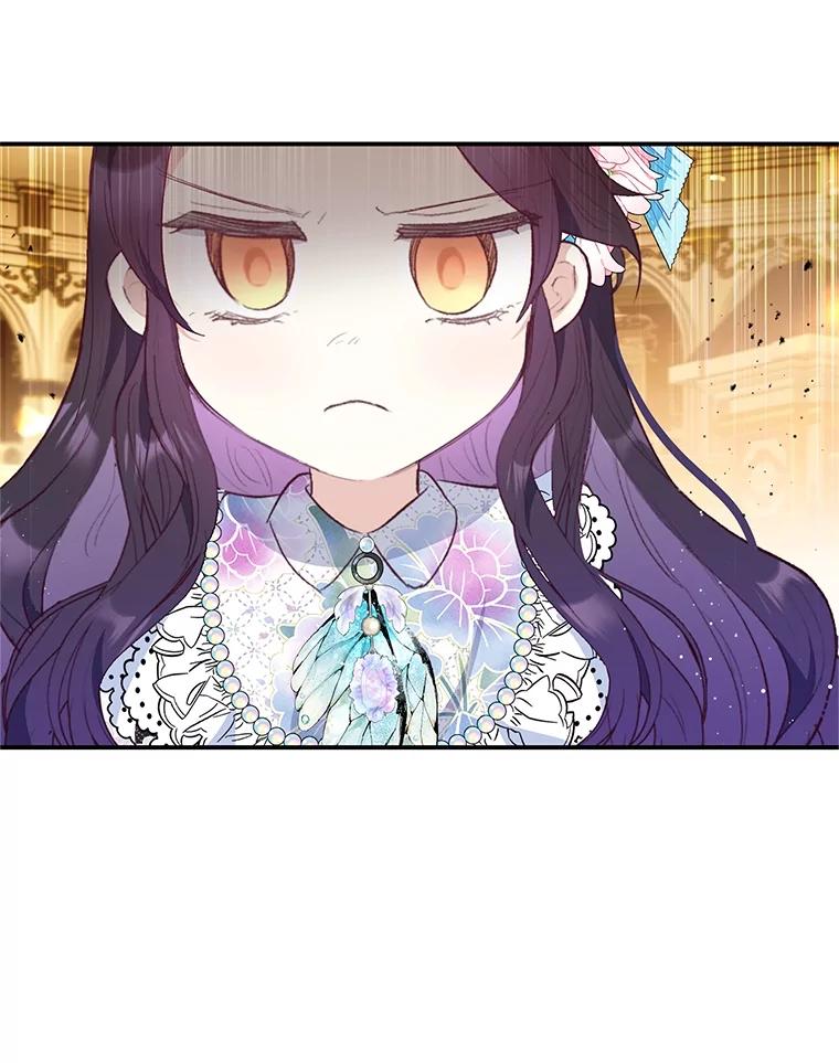 我在恶魔家的受宠生活 - 39.凯恩哥哥 - 第10张图