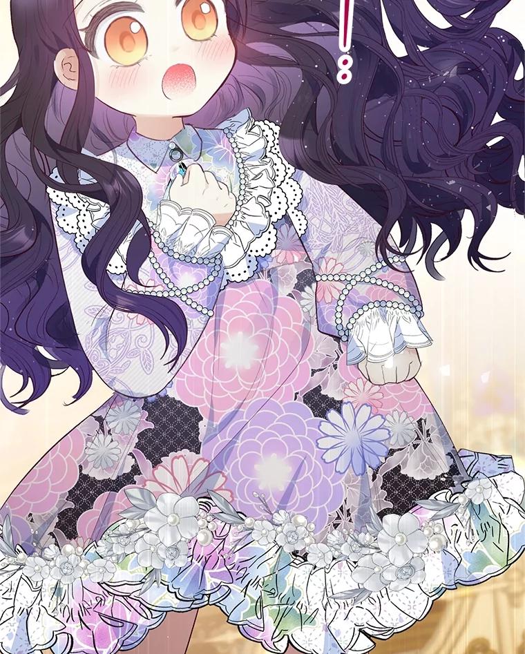 我在恶魔家的受宠生活 - 39.凯恩哥哥 - 第96张图