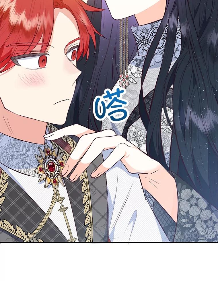 我在恶魔家的受宠生活 - 40.工艺品 - 第55张图