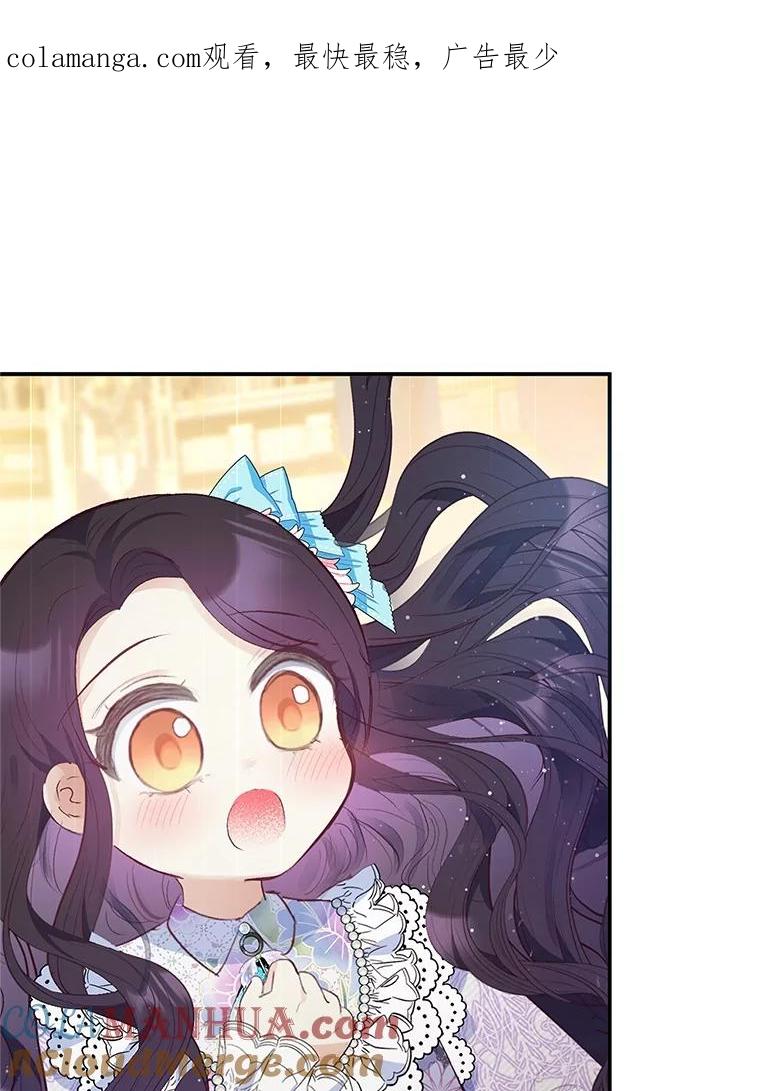 我在恶魔家的受宠生活 - 40.工艺品 - 第1张图