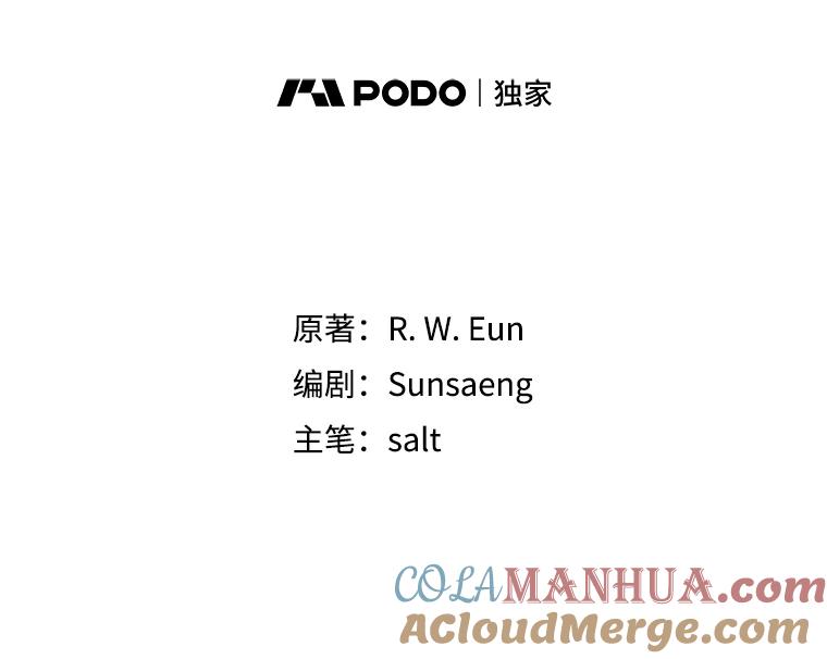 我在恶魔家的受宠生活 - 40.工艺品 - 第17张图