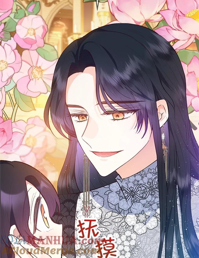 我在恶魔家的受宠生活 - 40.工艺品 - 第41张图