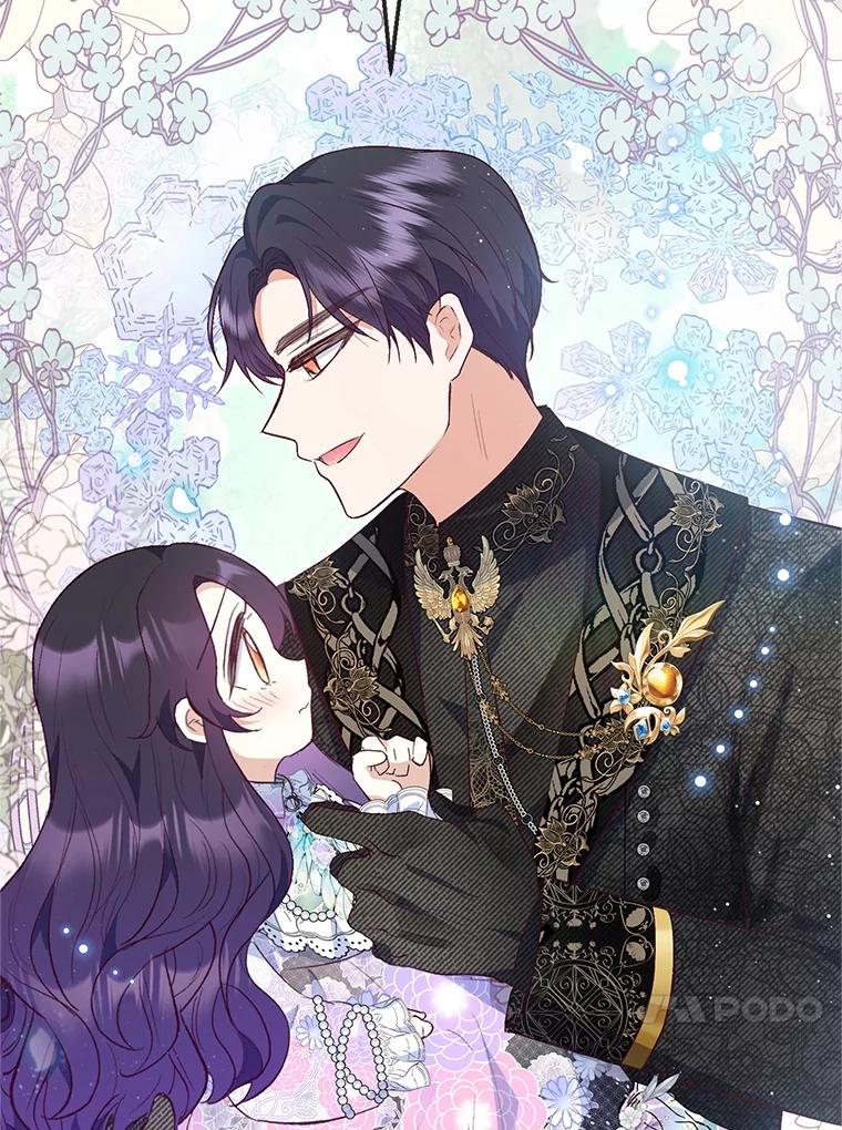 我在恶魔家的受宠生活 - 41.新名字 - 第47张图